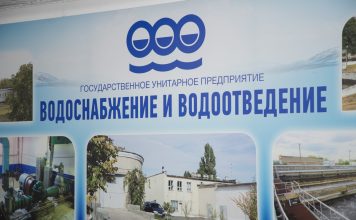 Работникам водоканала увеличили зарплаты С 1 января 2020 года работникам водоканала увеличили зарплаты. Фото: Новости Приднестровья