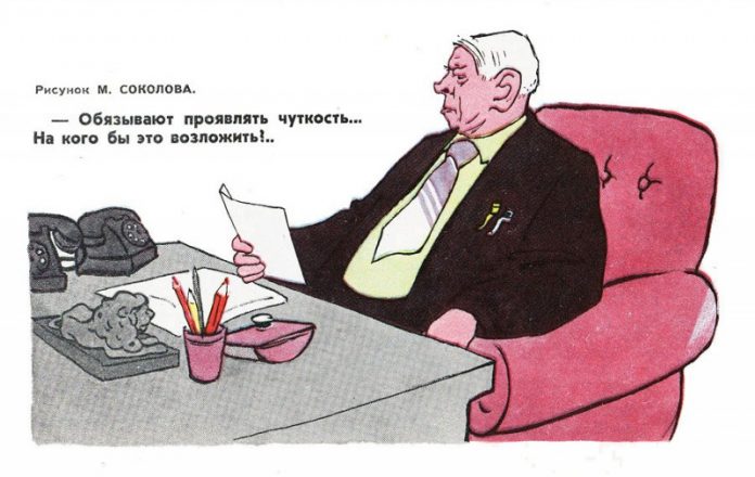 Нерадивых чиновников будут наказывать рублем