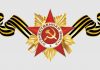Выплаты ветеранам к 75-летию Победы Великая Отечественная война. Фото artleo.com