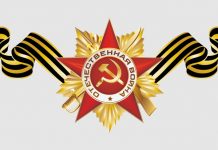 Выплаты ветеранам к 75-летию Победы Великая Отечественная война. Фото artleo.com