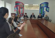 Реабилитационный центр в Рыбнице:министры решили обсудить этот вопрос с родителями учащихся СКОШ Встреча министров здравоохранения и соцзащиты с родителями детей ОВЗ