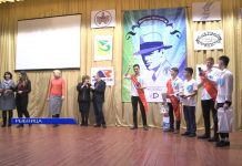 Студенты в Рыбнице выбирали Мистера филиала ПГУ-2020