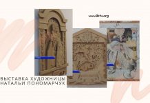 Персональная выставка художницы Натальи Пономарчук прошла в Рыбнице