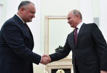 Президента России Владимира Путина ждут с визитом в Молдове Президента России ждут с визитом в Молдове. Фото: Газета.ру