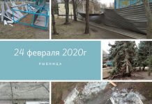 Циклон Юля оставил без света десятки населенных пунктов в Приднестровье, Молдове и Украине Рыбница непогода