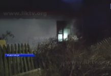 В Рыбнице загорелся частный дом В Рыбнице загорелся частный дом