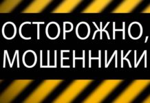 В Приднестровье появились «газовые» аферисты "Газовые" аферисты появились в Приднестровье