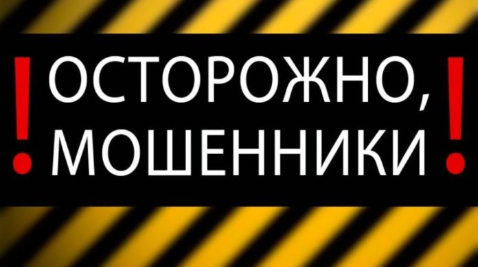 "Газовые" аферисты появились в Приднестровье