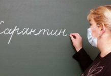 Коронавирус в Молдове: школы, детские сады закрыты, более 6 тысяч человек находятся под наблюдением врачей В Молдове могут закрыть школы и детские сады в связи с эпидемией коронавируса нового типа.