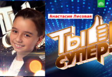 Участница музыкального шоу «Ты супер» Анастасия Лисовая из Рыбницы отправится на музыкальный форум Агутина Анастасия Лисовая