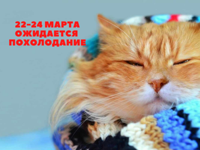 Из-за резкого похолодание в республике объявлено штормовое предупреждение