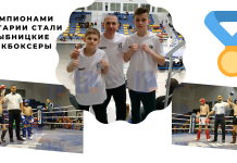 Чемпионами Болгарии стали рыбницкие кикбоксеры Чемпионами Болгарии стали рыбницкие кикбоксеры