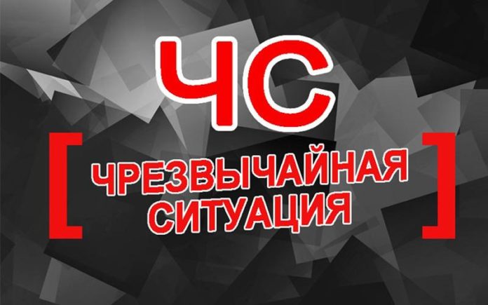 Режим чрезвычайной ситуации введут в Приднестровье. Фото: omutninsk-adm.ru Режим чрезвычайной ситуации введут в Приднестровье. Фото: omutninsk-adm.ru