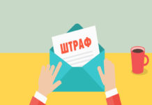 Владельца магазина в Кишиневе оштрафовали на 75 тысяч леев за несоблюдение карантина На 75 тысяч леев за несоблюдение карантина в Кишиневе был оштрафован бизнесмен. Фото: joblist.md