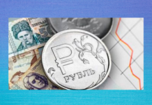 Как скажется ослабление курса российского рубля на приднестровцах Падение российского рубля не отразится на курсе рубля приднестровского