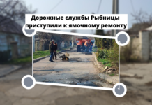 Дорожные службы Рыбницы приступили к ямочному ремонту Дорожные службы Рыбницы приступили к ямочному ремонту