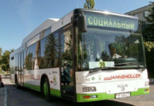 Городские маршруты №20 и №25: летнее расписание расписание, маршруток, График движения социального маршрута изменен