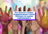 Как разные страны поддерживают своих граждан во время коронавируса Как разные страны поддерживают своих граждан во время коронавируса