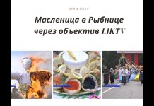 Масленица в Рыбнице через объектив LIKTV