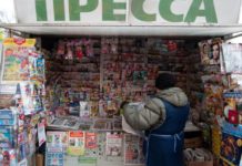 Приём и пересылка международной почты в Приднестровье приостановлена В республике приостанавливают приём и пересылку международной почты