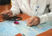 Больничный по уходу за ребенком в условиях карантина в Приднестровье: порядок установлен Установлен порядок больничного по уходу за ребенком