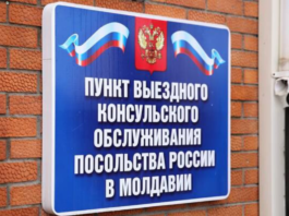 С 1 августа гражданство РФ станет в 12 раз дороже: опубликованы новые консульские тарифы просит, проблемы, приднестровские, проблему, консульского, депутаты