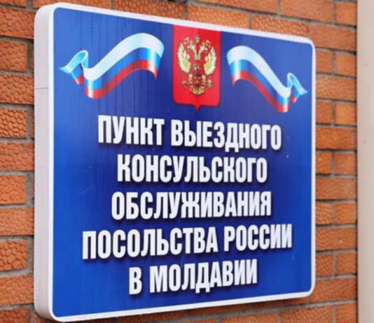 С 1 августа гражданство РФ станет в 12 раз дороже: опубликованы новые консульские тарифы просит, проблемы, приднестровские, проблему, консульского, депутаты