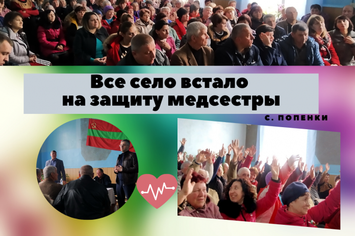 Все село встало на защиту медсестры