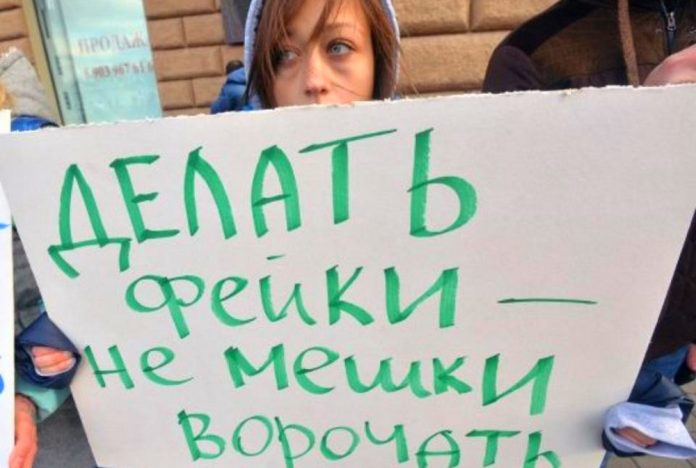 Два сайта в Молдове заблокируют за распространение фейковых новостей. Фото:gmichailov.livejournal.com Два сайта в Молдове заблокируют за распространение фейковых новостей. Фото:gmichailov.livejournal.com