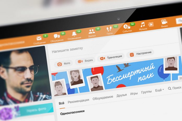 «Бессмертный полк» в формате онлайн в Приднестровье. Фото: insideok.ru
