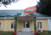 Музей Боевой славы в Рыбнице запускает акцию «Стена памяти» В Рыбнице запускается акция «Стена памяти». Фото: ИА Приднестровья