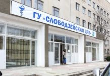 10 человек стали жертвами коронавируса в Приднестровье В Приднестровье зафиксирована третья смерть от коронавируса