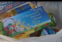 Пасхальные подарки от компании «Шериф» получат все пенсионеры Пасхальные подарки от компании «Шериф» получат все пенсионеры