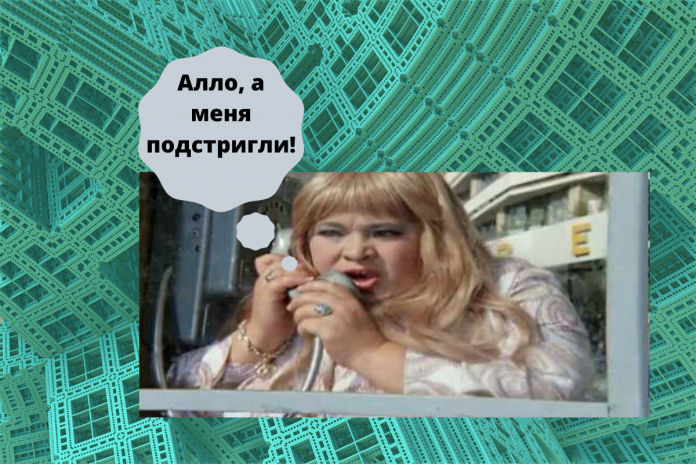 Штраф за парикмахерскую услугу Штраф за парикмахерскую услугу