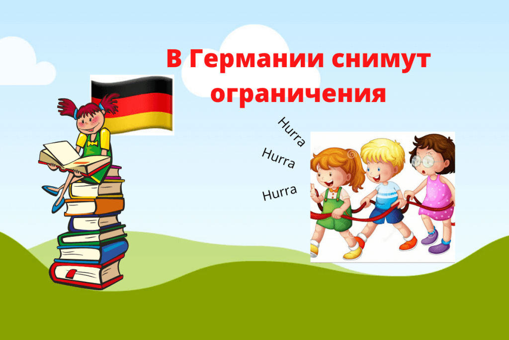 Обязательным условием для открытия будет строгое соблюдение противоэпидемических требований.