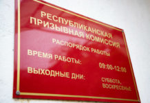 Весенний призыв в условиях карантина: как в Приднестровье будет проходить отправка в армию Весенний призыв в условиях карантина