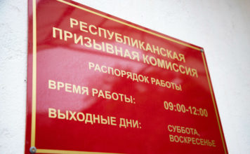Весенний призыв в условиях карантина: как в Приднестровье будет проходить отправка в армию Весенний призыв в условиях карантина