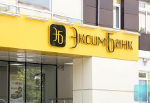 Не выходя из дома можно перевести пенсию на карту Эксимбанка Перевести пенсию на карту можно в Эксимбанке. Фото: ИА Приднестровья