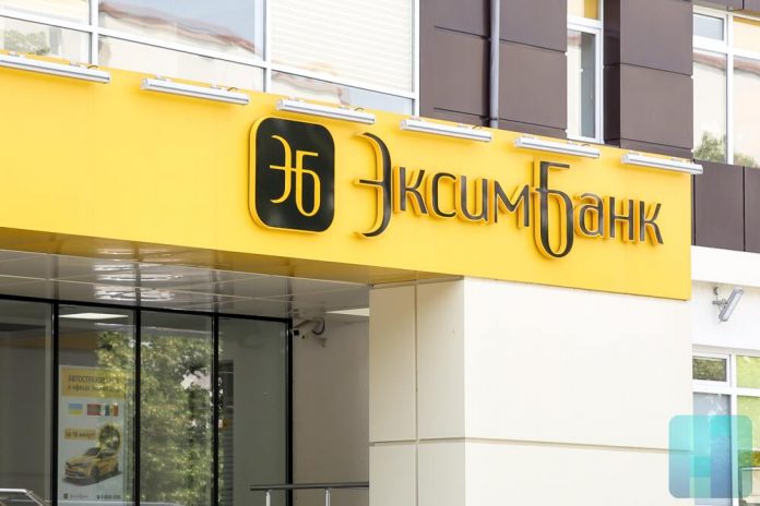 Перевести пенсию на карту можно в Эксимбанке. Фото: ИА Приднестровья