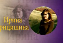 Рыбничанка Ирина Грицишина сегодня принимала поздравления с днём рождения. Ирина Грицишина