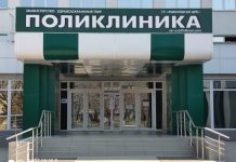 В Рыбнице появится лаборатория по тестированию на коронавирус В Рыбницкой поликлинике планируют открыть лабораторию по тестированию на коронавирус