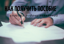 Пособие по безработице в Приднестровье получат индивидуальные предприниматели, приостановившие на время ЧП свой бизнес Как получить пособие по безработице индивидуальному предпринимателю в условиях ЧП