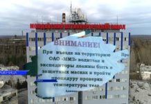 Карантинные меры руководства ММЗ в условиях массовой пандемии COVID-19 Карантинные меры руководства ММЗ в условиях массовой пандемии COVID-19