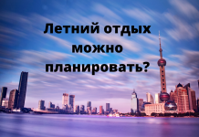 Туристов ждут в некоторых странах Европы уже в мае Страны Балканского полуострова с мая начнут отменять ограничения