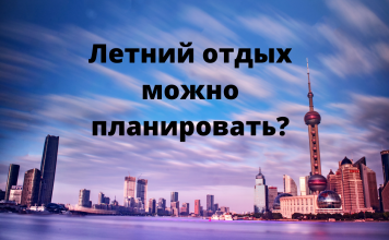 Туристов ждут в некоторых странах Европы уже в мае Страны Балканского полуострова с мая начнут отменять ограничения