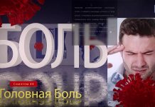 5 основных симптомов COVID-19