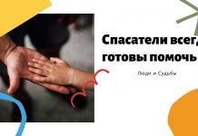 Рыбницкие спасатели поздравили особенного ребенка с днем рождения