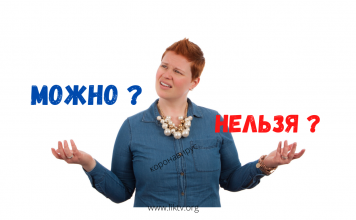 С 27 апреля: Что уже можно, а чего категорически нельзя Что можно а что нельзя