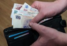 В марте прожиточный минимум в среднем на душу населения составил 1538 рубля В Приднестровье установлен прожиточный минимум за март