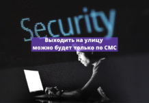 С 5 апреля выходить на улицу можно будет только по СМС в Азербайджане выходить на улицу можно будет только по СМС